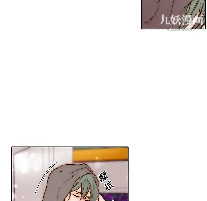 自带香气的男人 第77话 第9页