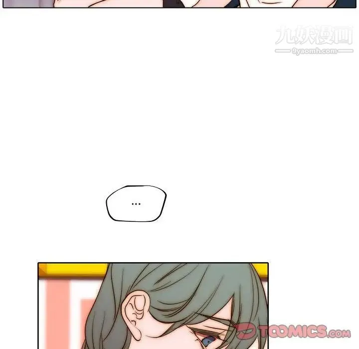 自带香气的男人 第77话 第54页