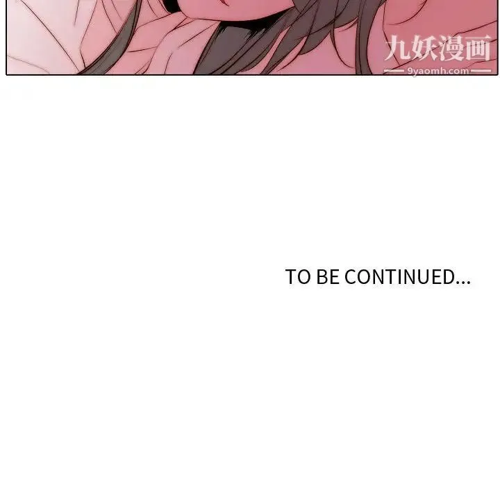 自带香气的男人 第68话 第69页