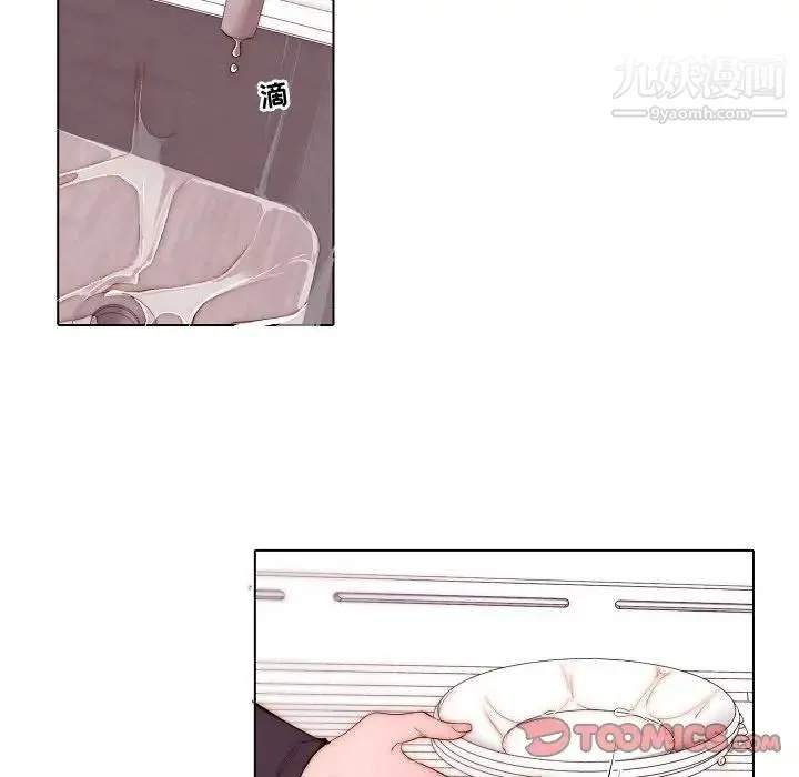 自带香气的男人 第68话 第64页