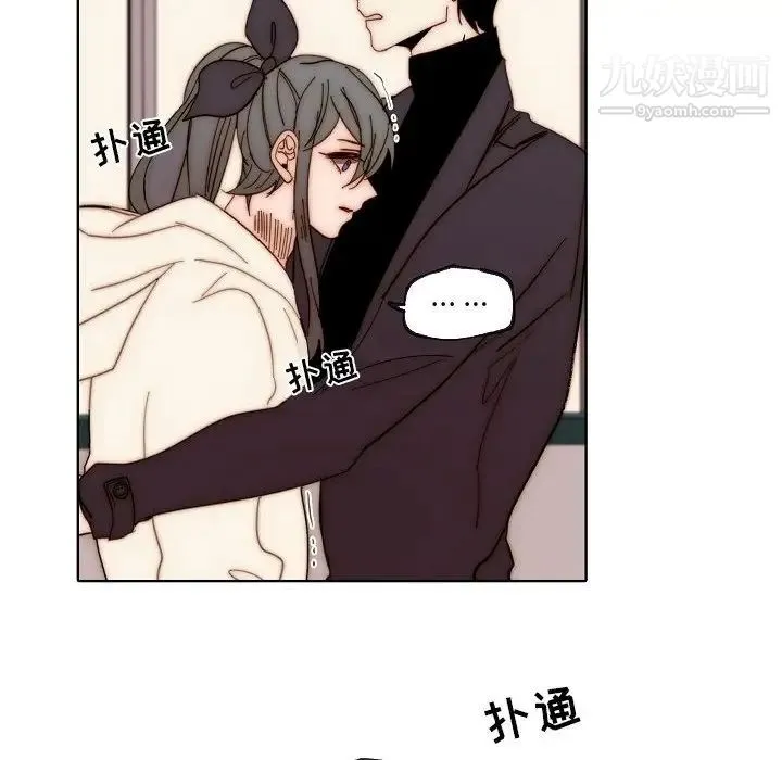 自带香气的男人 第88话 第28页