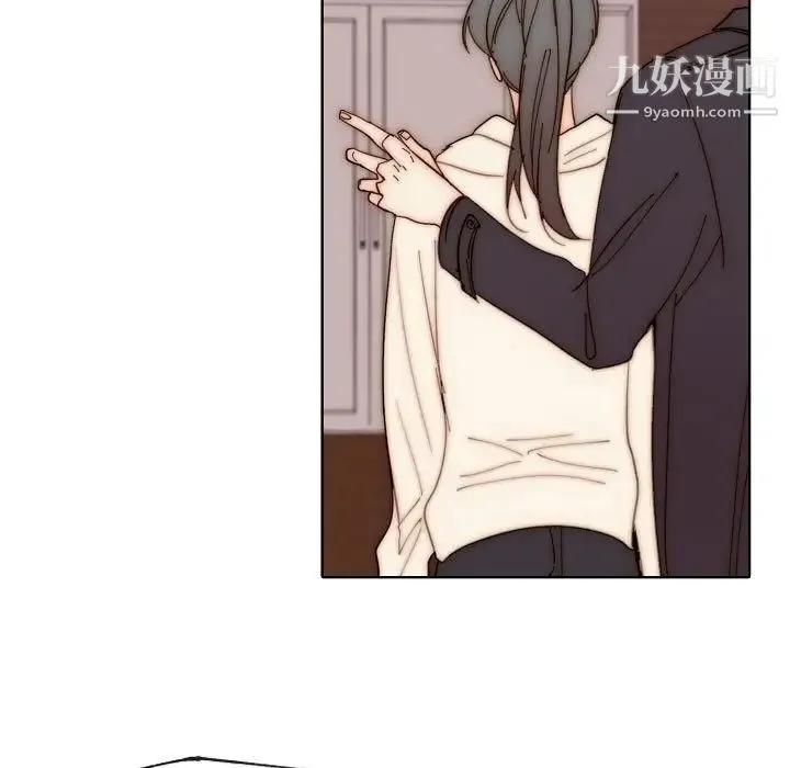 自带香气的男人 第88话 第59页
