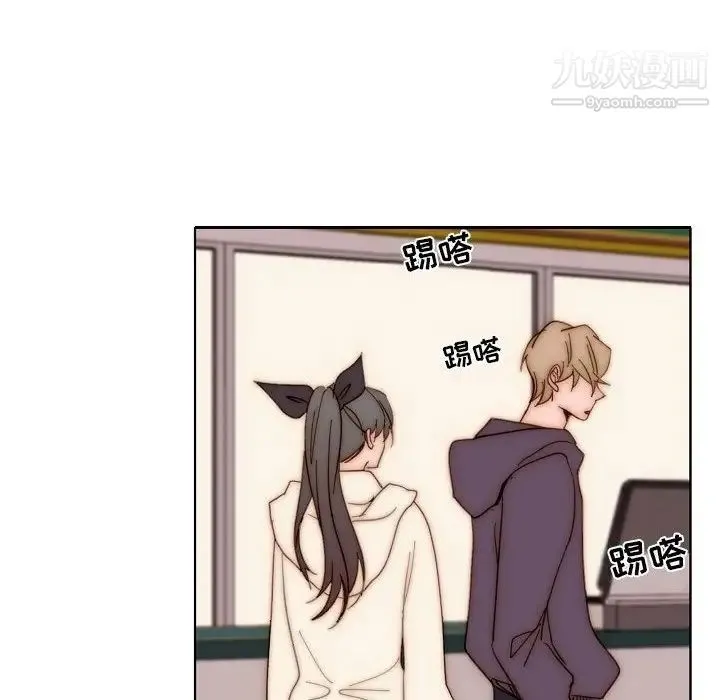 自带香气的男人 第88话 第56页
