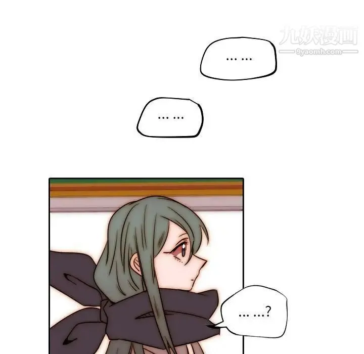 自带香气的男人 第85话 第69页