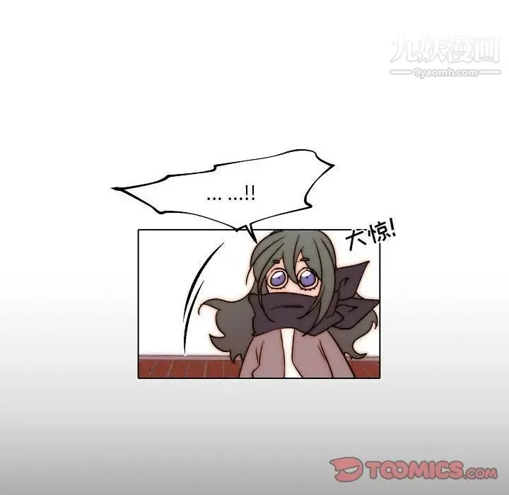 自带香气的男人 第85话 第6页