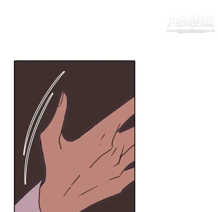 自带香气的男人 第24话 第80页