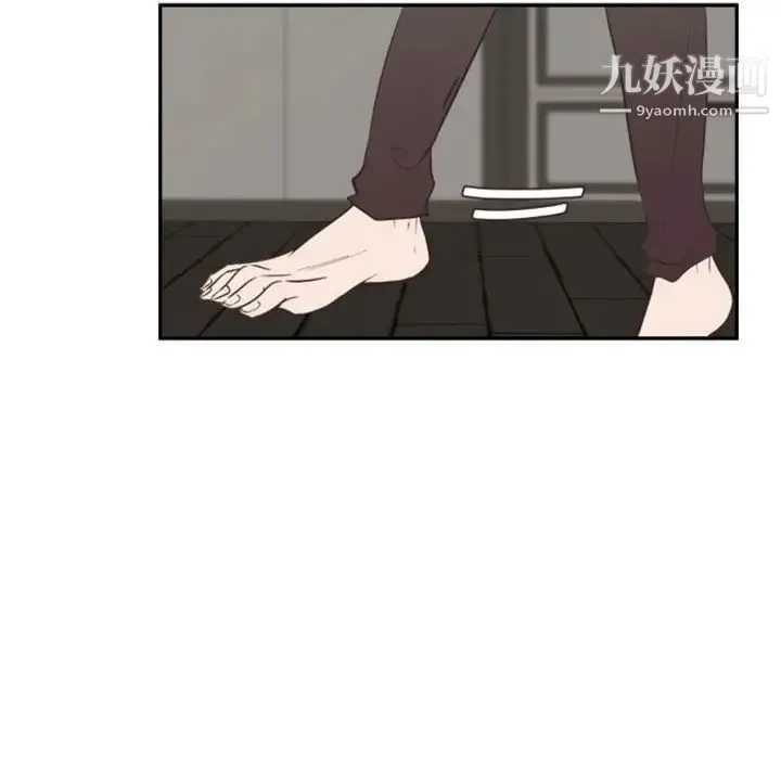 自带香气的男人 第14话 第25页