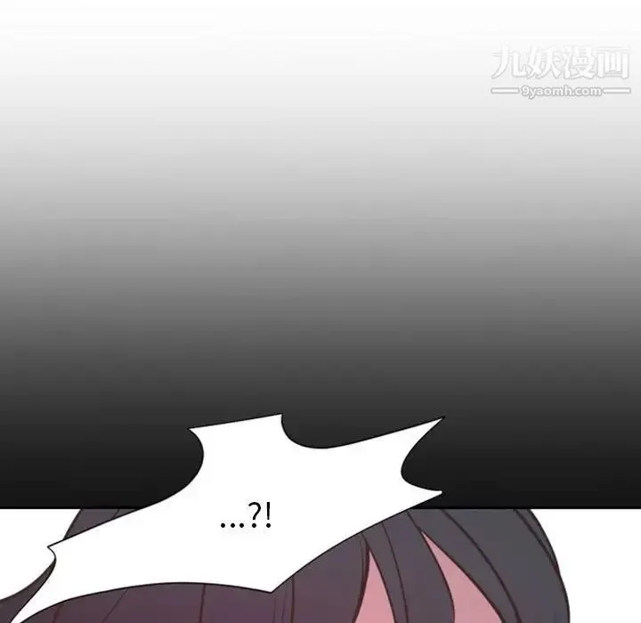 自带香气的男人 第14话 第114页