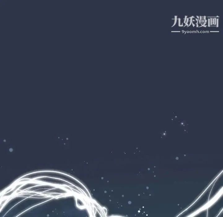 自带香气的男人 第14话 第49页