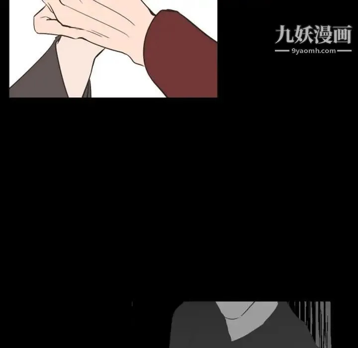 自带香气的男人 第14话 第55页