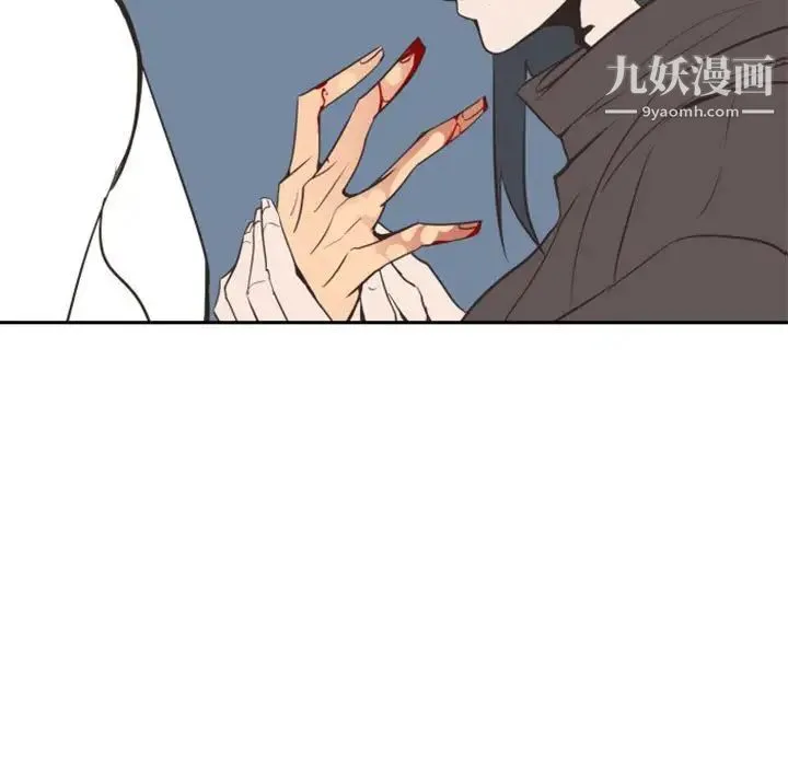 自带香气的男人 第14话 第33页