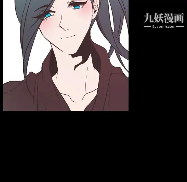 自带香气的男人 第14话 第61页