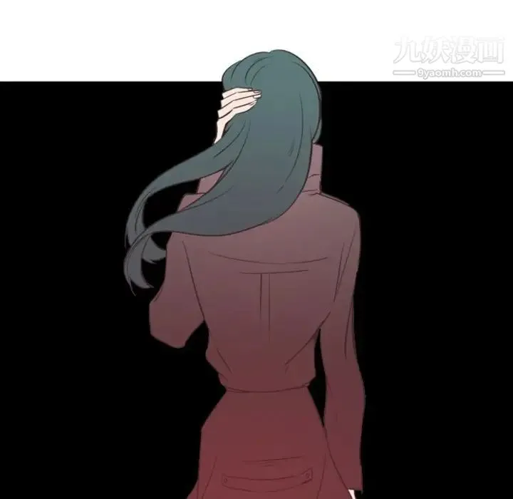 自带香气的男人 第14话 第110页