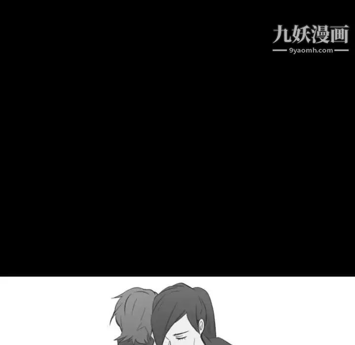 自带香气的男人 第14话 第57页