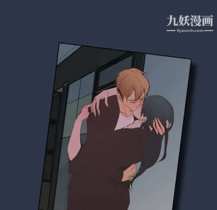 自带香气的男人 第14话 第47页