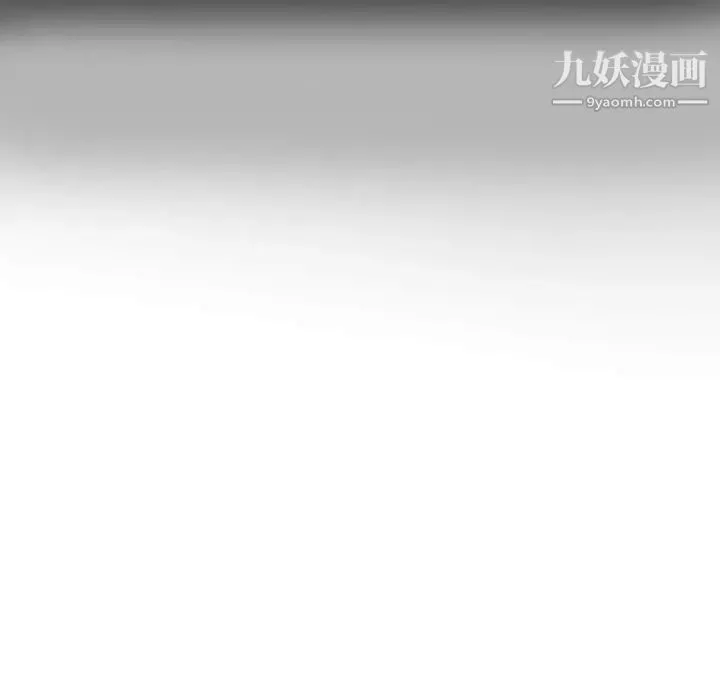 自带香气的男人 第14话 第121页