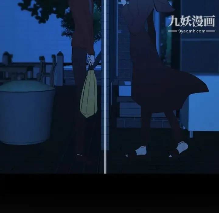 自带香气的男人 第14话 第90页