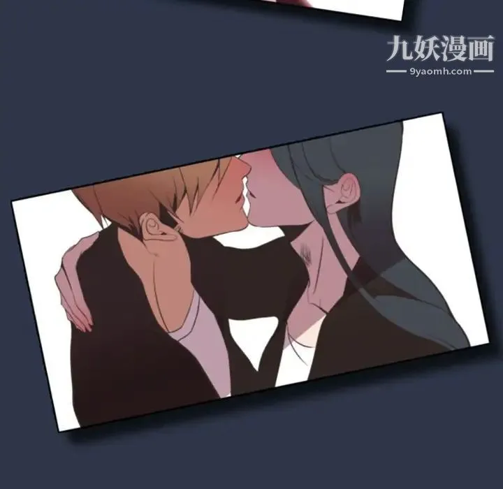 自带香气的男人 第14话 第46页