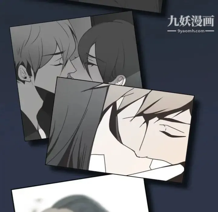 自带香气的男人 第14话 第44页