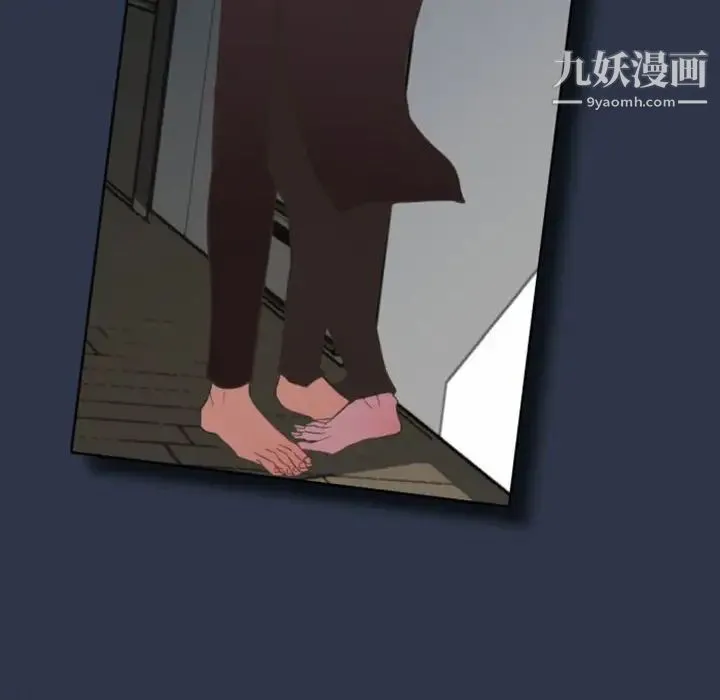 自带香气的男人 第14话 第48页