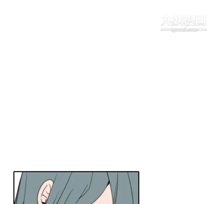 自带香气的男人 第54话 第11页