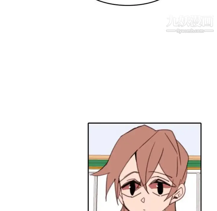 自带香气的男人 第54话 第43页