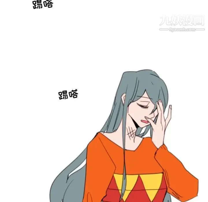自带香气的男人 第54话 第13页