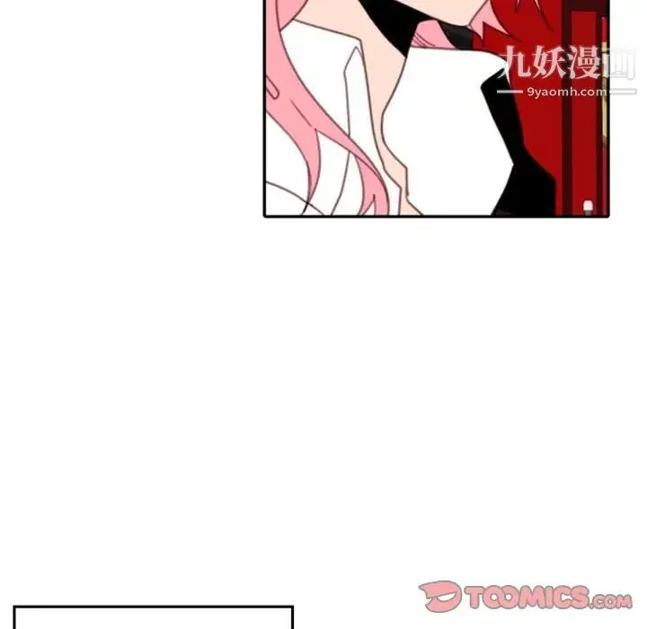 自带香气的男人 第54话 第6页