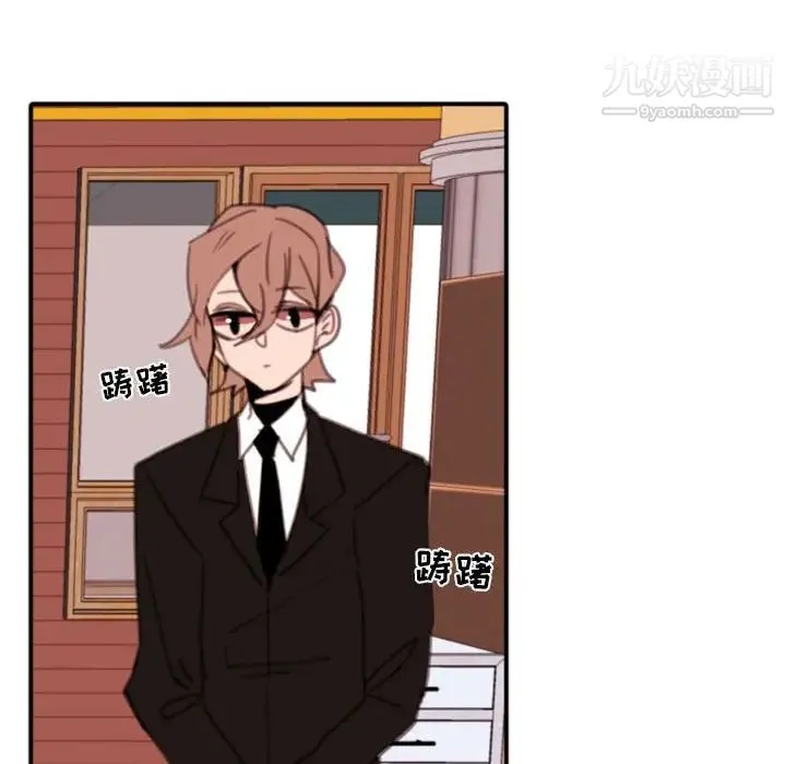 自带香气的男人 第54话 第64页
