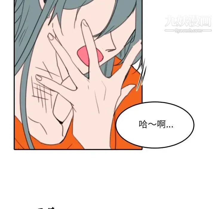 自带香气的男人 第54话 第12页