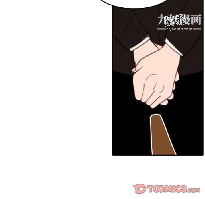 自带香气的男人 第54话 第66页