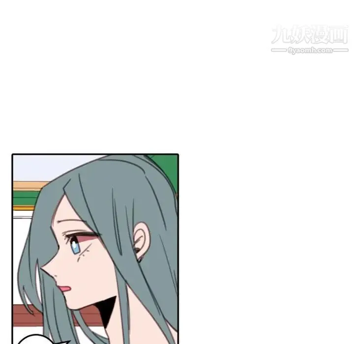 自带香气的男人 第54话 第69页