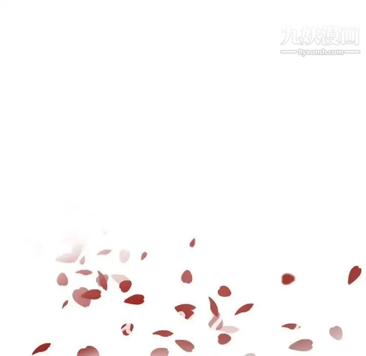 自带香气的男人 第54话 第9页