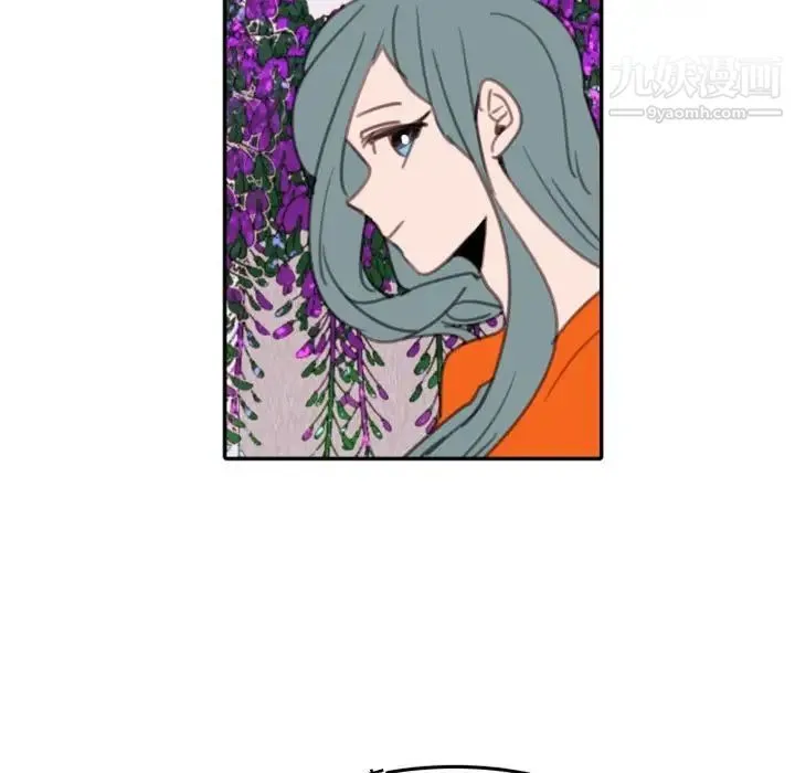自带香气的男人 第54话 第33页
