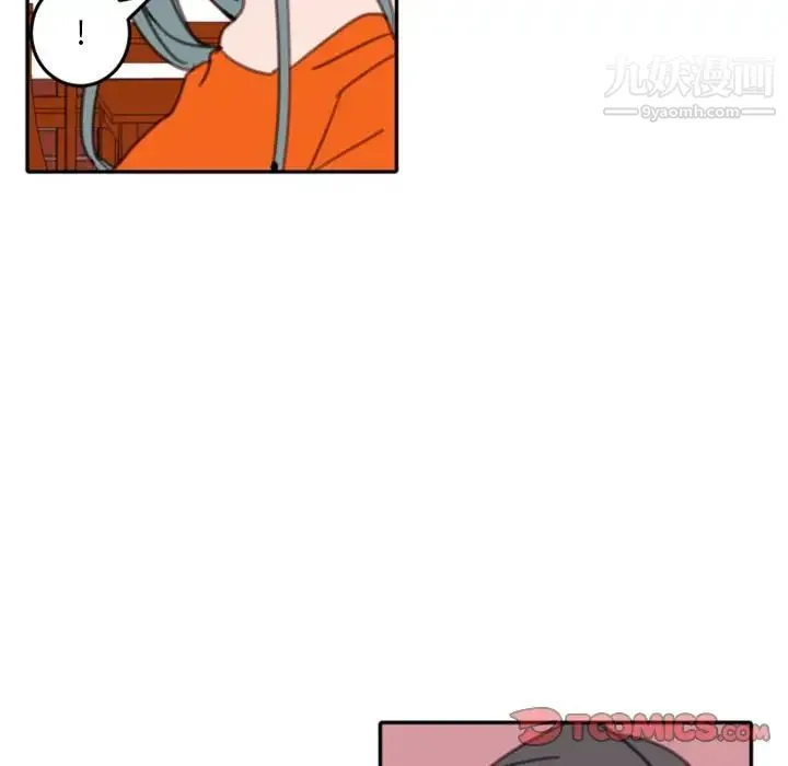 自带香气的男人 第54话 第70页