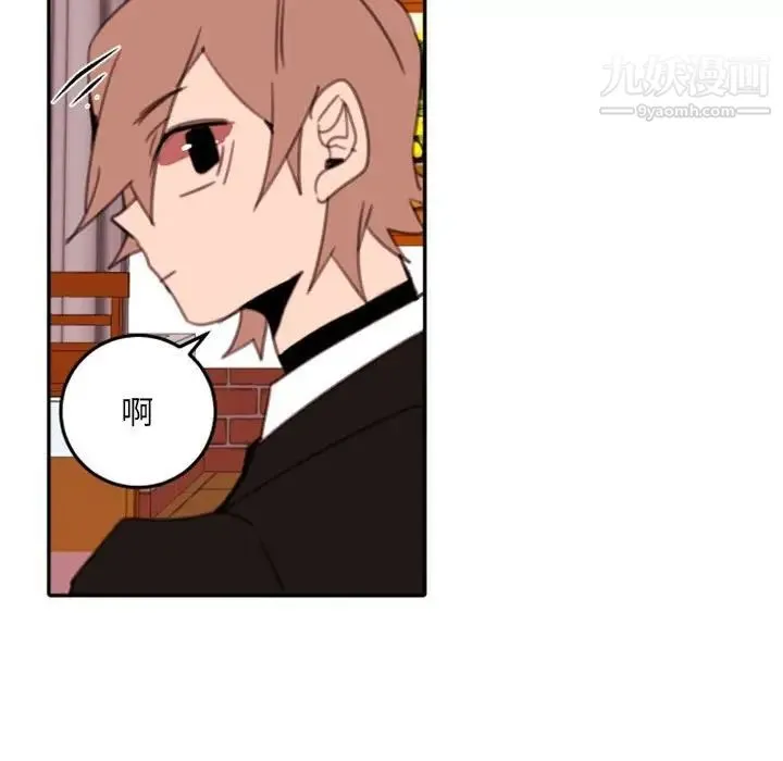 自带香气的男人 第54话 第79页
