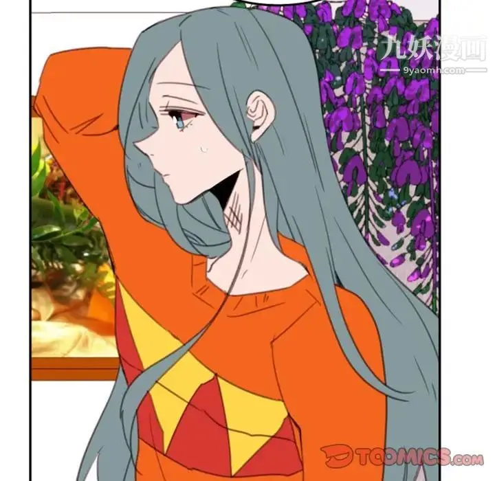 自带香气的男人 第54话 第26页