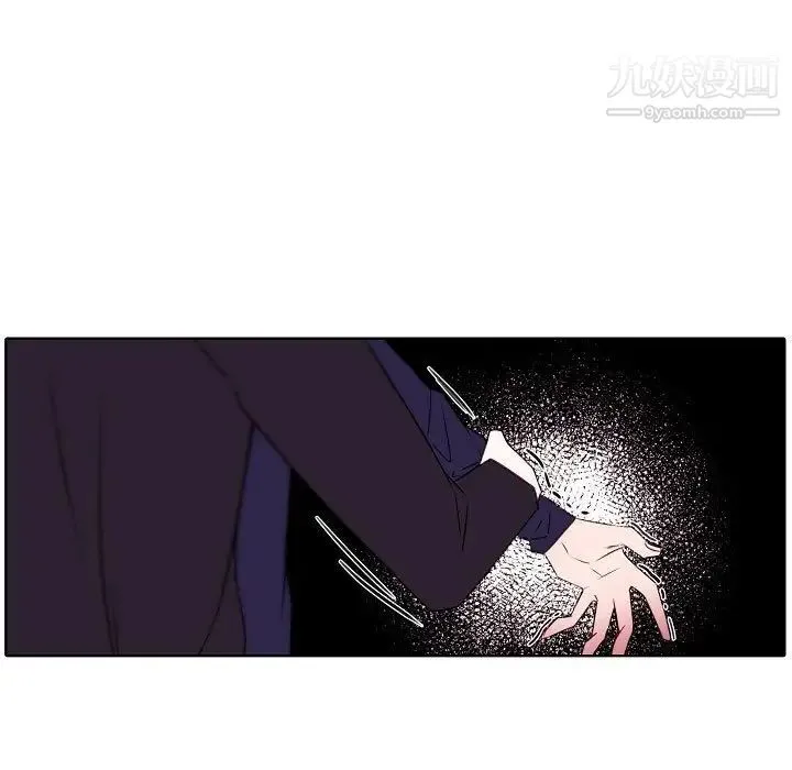 自带香气的男人 第95话 第31页