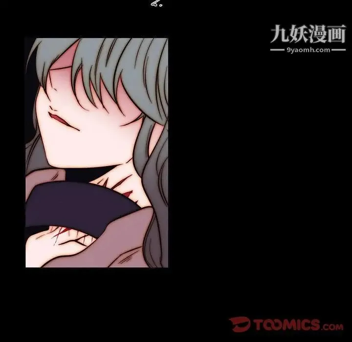 自带香气的男人 第102话 第36页