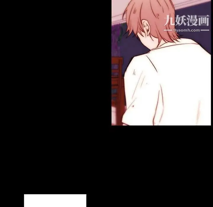 自带香气的男人 第102话 第45页
