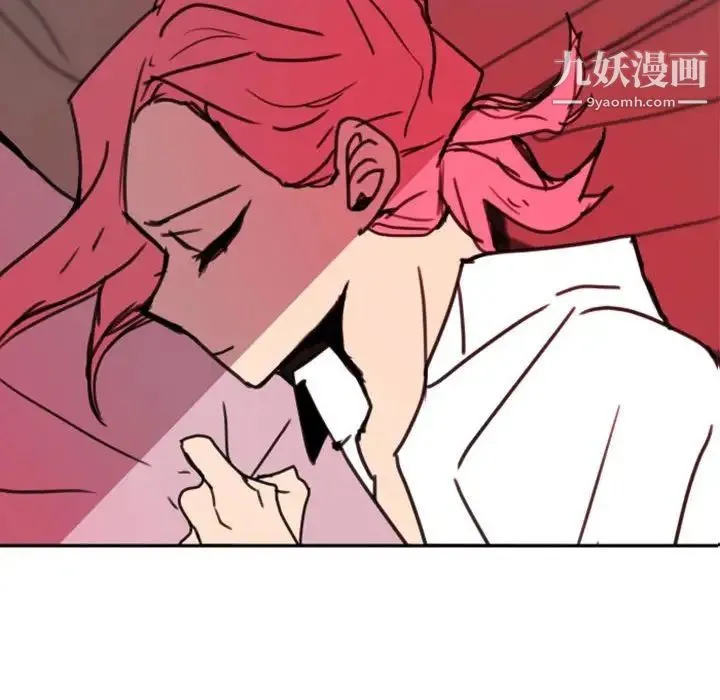 自带香气的男人 第47话 第95页