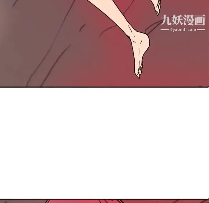 自带香气的男人 第47话 第94页