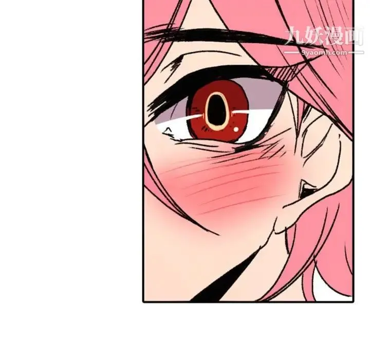 自带香气的男人 第47话 第22页