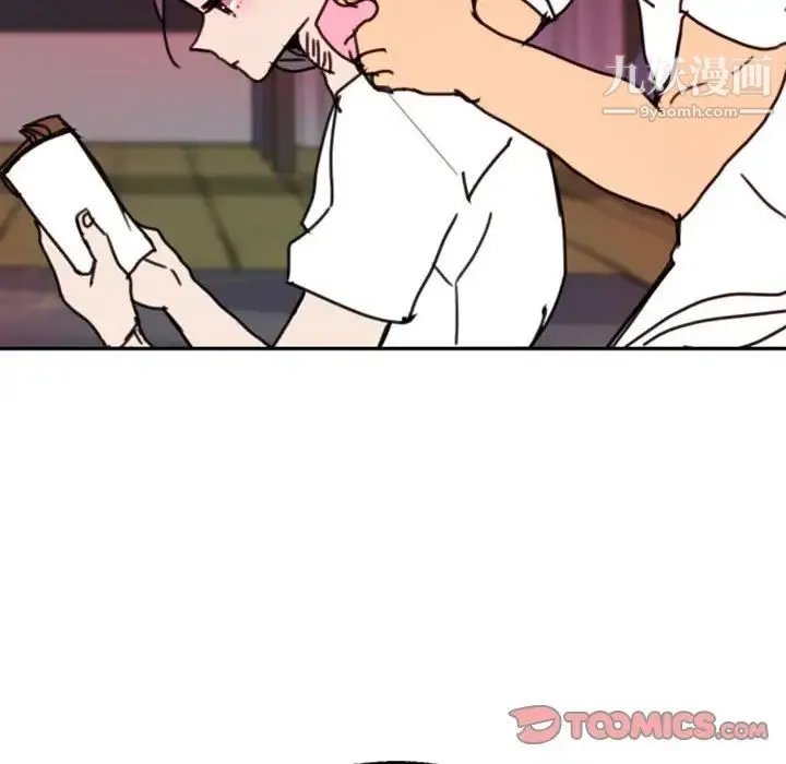 自带香气的男人 第47话 第61页