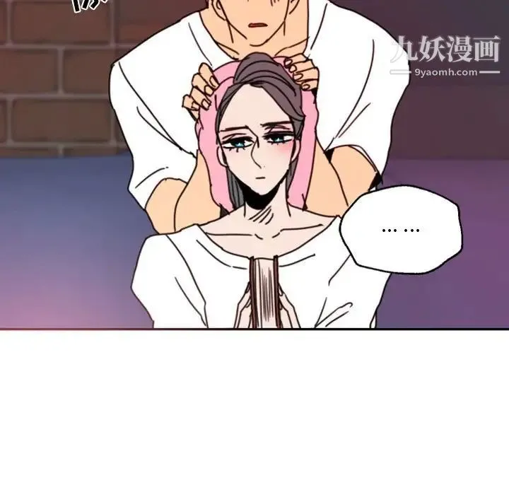 自带香气的男人 第47话 第68页