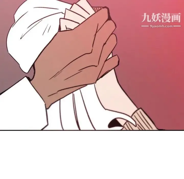 自带香气的男人 第47话 第38页