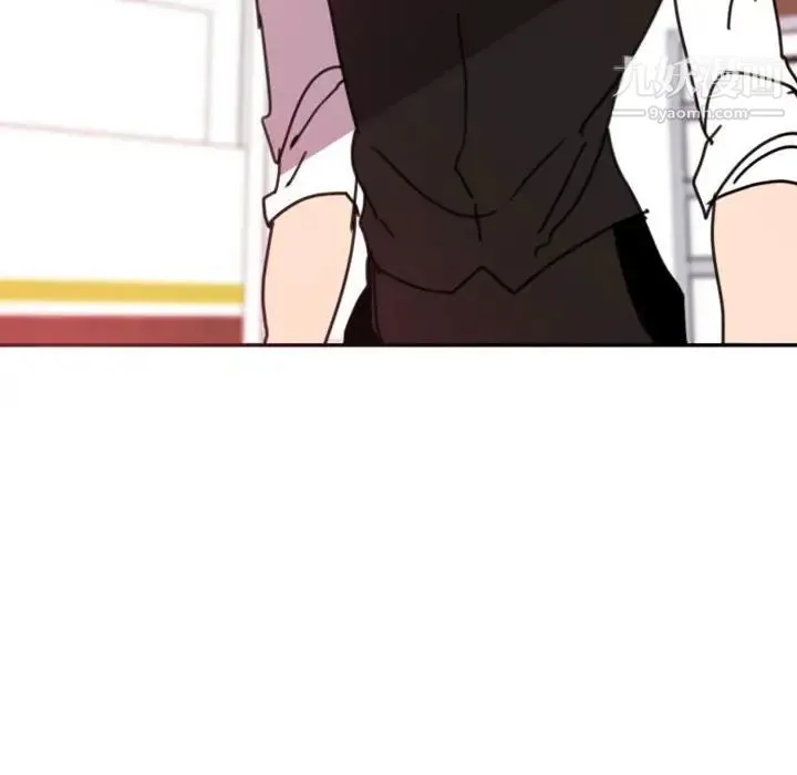 自带香气的男人 第47话 第51页