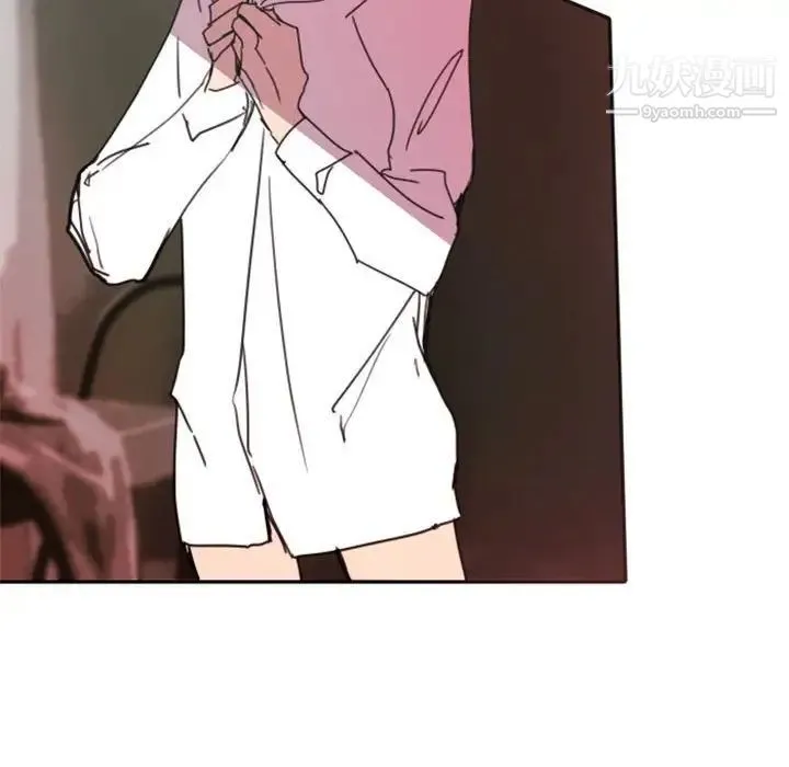 自带香气的男人 第47话 第87页