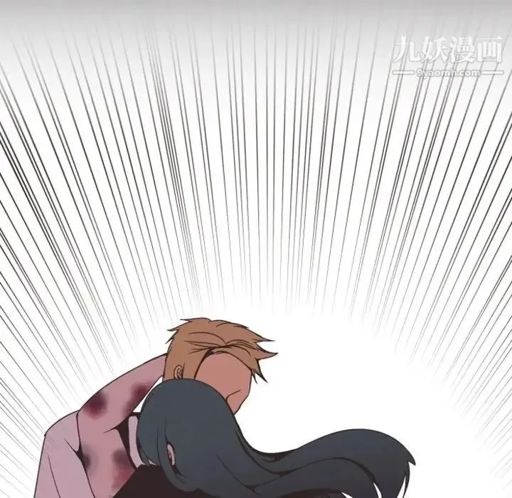 自带香气的男人 第3话 第79页