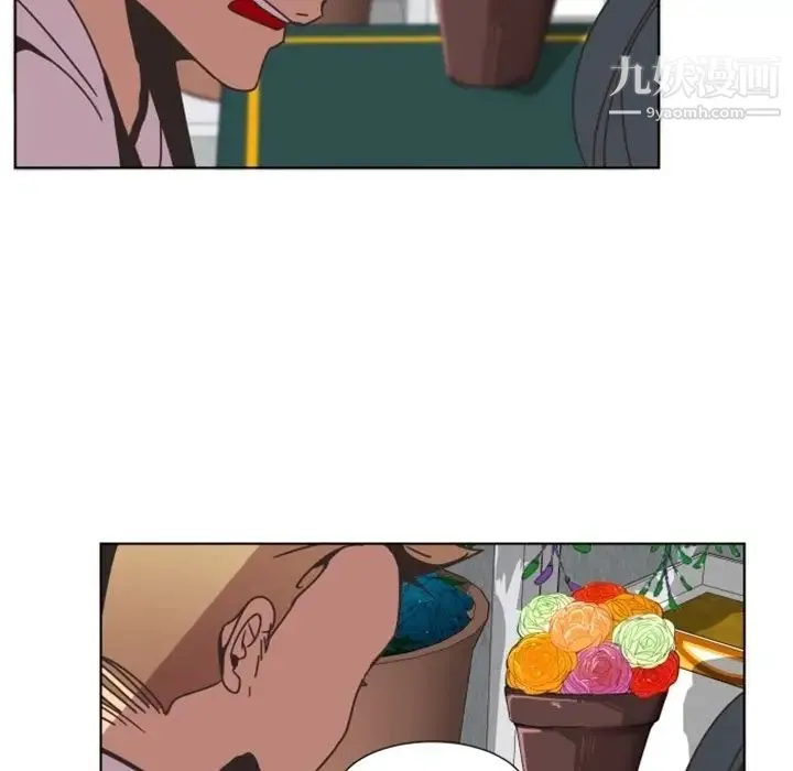 自带香气的男人 第3话 第31页